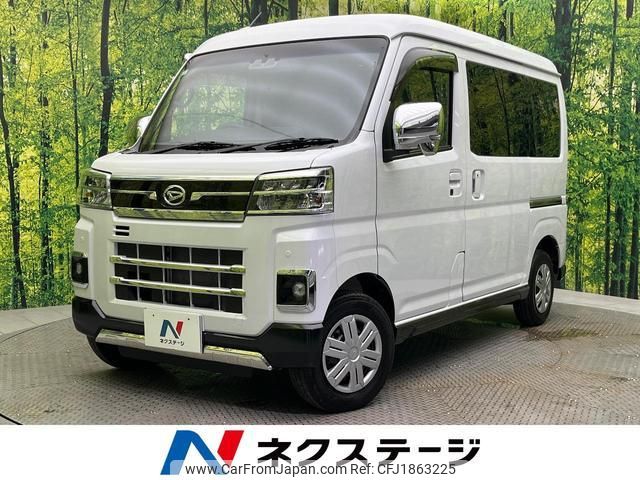 daihatsu atrai 2024 CFJ1863225 image 1