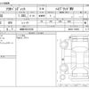 suzuki solio 2020 CFJ1852506 image 3