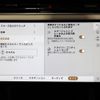 land-rover range-rover 2024 CFJ1770802 image 17