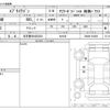 suzuki every-wagon 2010 CFJ1684680 image 3