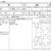 lexus nx 2019 -LEXUS 【長岡 301ｻ3808】--Lexus NX DAA-AYZ15--AYZ15-1012693---LEXUS 【長岡 301ｻ3808】--Lexus NX DAA-AYZ15--AYZ15-1012693- image 3