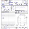 mazda demio 2015 CFJ1672781 image 3