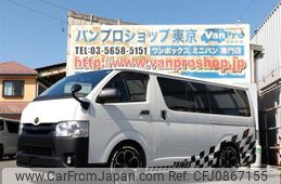 toyota regiusace-van 2020 quick_quick_QDF-GDH201V_GDH201-2011774