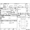 daihatsu mira-cocoa 2010 -DAIHATSU 【愛媛 583あ9983】--Mira Cocoa L675S--L675S-0023609---DAIHATSU 【愛媛 583あ9983】--Mira Cocoa L675S--L675S-0023609- image 4