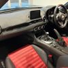 fiat fiat-others 2020 CFJ1797888 image 11