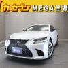 lexus ls 2018 -LEXUS--Lexus LS DBA-VXFA50--VXFA50-6000687---LEXUS--Lexus LS DBA-VXFA50--VXFA50-6000687- image 1