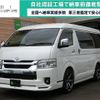 toyota hiace-wagon 2023 -TOYOTA 【名変中 】--Hiace Wagon TRH214W--0075600---TOYOTA 【名変中 】--Hiace Wagon TRH214W--0075600- image 1