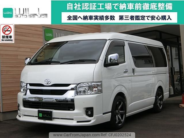 toyota hiace-wagon 2023 -TOYOTA 【名変中 】--Hiace Wagon TRH214W--0075600---TOYOTA 【名変中 】--Hiace Wagon TRH214W--0075600- image 1