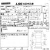 toyota corolla-fielder 2022 -TOYOTA--Corolla Fielder NKE165G-7253461---TOYOTA--Corolla Fielder NKE165G-7253461- image 3