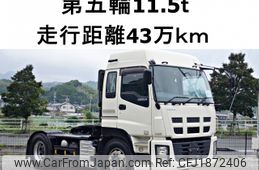 isuzu giga 2015 CFJ1872406