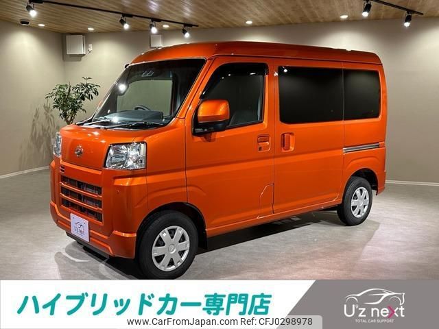 daihatsu hijet-cargo 2024 quick_quick_3BD-S710V_S710V-0088775 image 1