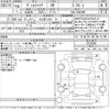toyota vellfire 2016 -TOYOTA 【名古屋 338め75】--Vellfire GGH30W-0013566---TOYOTA 【名古屋 338め75】--Vellfire GGH30W-0013566- image 3