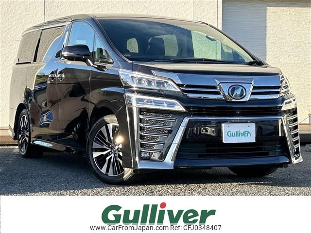 toyota vellfire 2019 -TOYOTA--Vellfire DBA-AGH30W--AGH30-0238075---TOYOTA--Vellfire DBA-AGH30W--AGH30-0238075- image 1