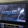 toyota alphard 2015 -TOYOTA--Alphard DBA-AGH35W--AGH35-0006439---TOYOTA--Alphard DBA-AGH35W--AGH35-0006439- image 4