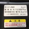 isuzu elf-truck 2014 CFJ1661604 image 22