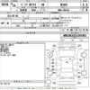 mercedes-benz b-class 2014 CFJ1687127 image 3