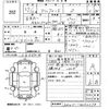 toyota alphard 2015 -TOYOTA--Alphard AGH30W-0052278---TOYOTA--Alphard AGH30W-0052278- image 3