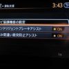 nissan elgrand 2014 -NISSAN 【名変中 】--Elgrand PE52--051915---NISSAN 【名変中 】--Elgrand PE52--051915- image 16
