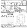 toyota vitz 2019 -TOYOTA 【つくば 530ﾇ3443】--Vitz NSP130-4019905---TOYOTA 【つくば 530ﾇ3443】--Vitz NSP130-4019905- image 3