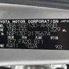 toyota vitz 2014 -TOYOTA--Vitz DBA-NSP130--NSP130-2175674---TOYOTA--Vitz DBA-NSP130--NSP130-2175674- image 31