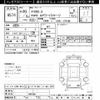 mitsubishi delica-d5 2018 CFJ1865857 image 3