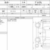 daihatsu rocky 2019 quick_quick_5BA-A200S_0000301 image 4