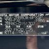 toyota voxy 2015 -TOYOTA--Voxy DBA-ZRR80W--ZRR80-0151307---TOYOTA--Voxy DBA-ZRR80W--ZRR80-0151307- image 31