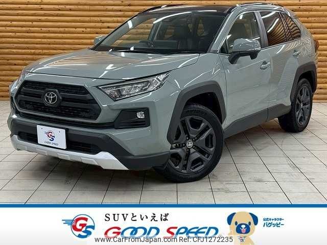 toyota rav4 2023 -TOYOTA--RAV4 6BA-MXAA54--MXAA54-2038483---TOYOTA--RAV4 6BA-MXAA54--MXAA54-2038483- image 1