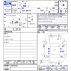 daihatsu thor 2022 CFJ0769856 image 3