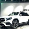 mercedes-benz glb-class 2021 -MERCEDES-BENZ--Benz GLB 3DA-247613M--W1N2476132W146165---MERCEDES-BENZ--Benz GLB 3DA-247613M--W1N2476132W146165- image 17