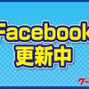 mitsubishi-fuso canter 2019 GOO_NET_EXCHANGE_0900318A30250320W001 image 58