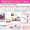 mitsubishi-fuso canter 2016 GOO_NET_EXCHANGE_0500723A30241025W003 image 24