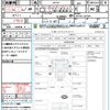 nissan nt100-clipper-truck 2021 quick_quick_DR16T_DR16T-537301 image 21