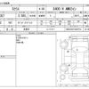 mercedes-benz s-class 2017 CFJ1813346 image 3