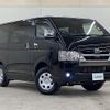 toyota hiace-van 2025 -TOYOTA--Hiace Van 3DF-GDH206V--GDH206-1113534---TOYOTA--Hiace Van 3DF-GDH206V--GDH206-1113534- image 1