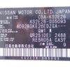 nissan caravan-coach 2017 -NISSAN--Caravan Coach CBA-KS2E26--KS2E26-005093---NISSAN--Caravan Coach CBA-KS2E26--KS2E26-005093- image 31