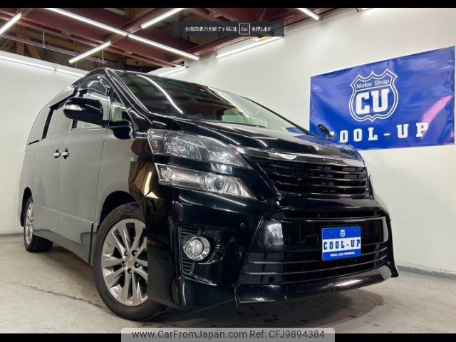 toyota vellfire 2013 -TOYOTA--Vellfire ANH25W--8046971---TOYOTA--Vellfire ANH25W--8046971- image 1