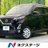 nissan dayz 2020 -NISSAN--DAYZ 5AA-B44W--B44W-0028846---NISSAN--DAYZ 5AA-B44W--B44W-0028846- image 1