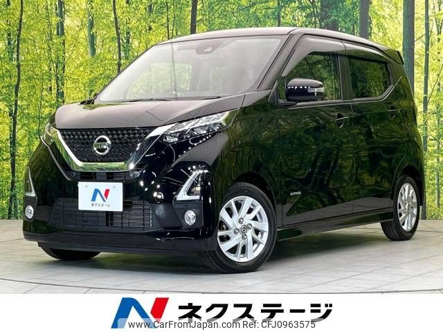 nissan dayz 2020 -NISSAN--DAYZ 5AA-B44W--B44W-0028846---NISSAN--DAYZ 5AA-B44W--B44W-0028846- image 1