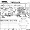 subaru forester 2020 -SUBARU 【愛媛 347さ】--Forester SKE-041399---SUBARU 【愛媛 347さ】--Forester SKE-041399- image 3