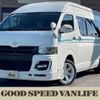 toyota hiace-van 2008 -TOYOTA--Hiace Van CBF-TRH226K--TRH226-0005734---TOYOTA--Hiace Van CBF-TRH226K--TRH226-0005734- image 1