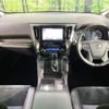 toyota alphard 2015 -TOYOTA--Alphard DAA-AYH30W--AYH30-0006540---TOYOTA--Alphard DAA-AYH30W--AYH30-0006540- image 2