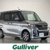 nissan dayz-roox 2018 CFJ1534366 image 1
