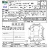 daihatsu atrai-wagon 2016 CFJ1765919 image 3