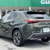 lexus ux 2021 -LEXUS--Lexus UX 6AA-MZAH10--MZAH10-2099633---LEXUS--Lexus UX 6AA-MZAH10--MZAH10-2099633- image 15