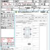 mazda mazda-others 2023 CFJ1475641 image 21