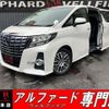 toyota alphard 2017 CFJ1677307 image 1