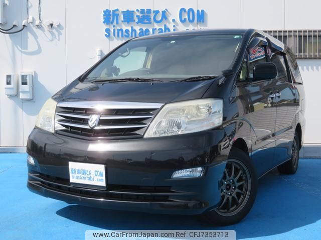 toyota alphard-v 2007 GOO_JP_700060199430220320004 image 1