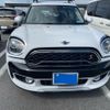mini mini-others 2017 CFJ1744549 image 1