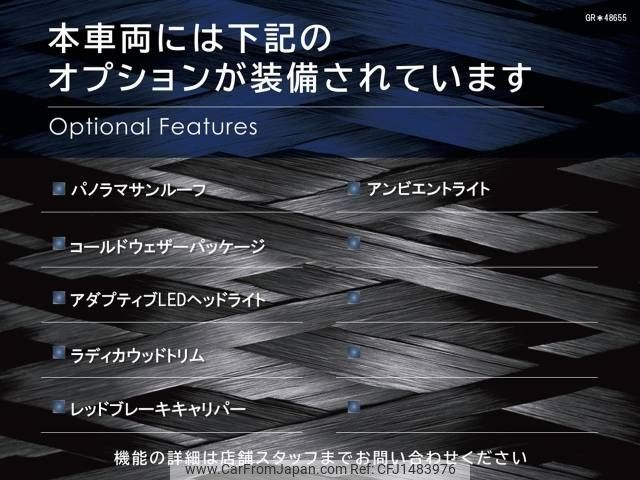 maserati maserati-others 2024 CFJ1483976 image 2
